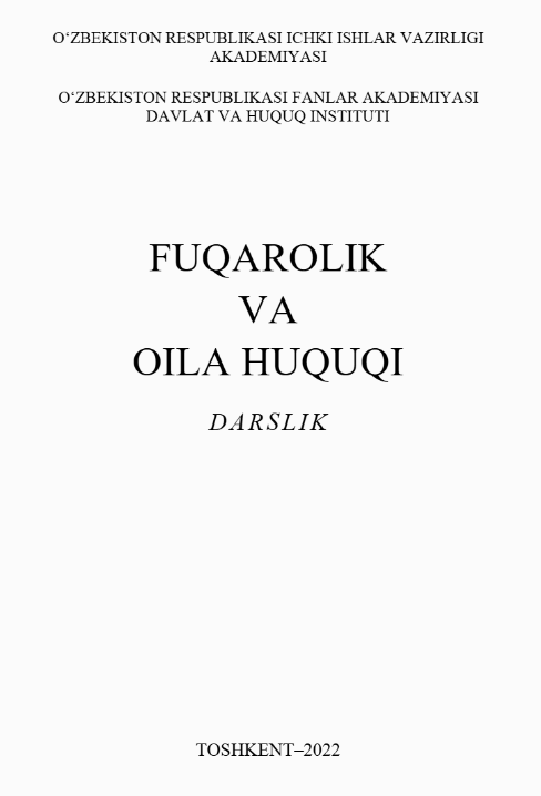 Фуқаролик ва оила ҳуқуқи