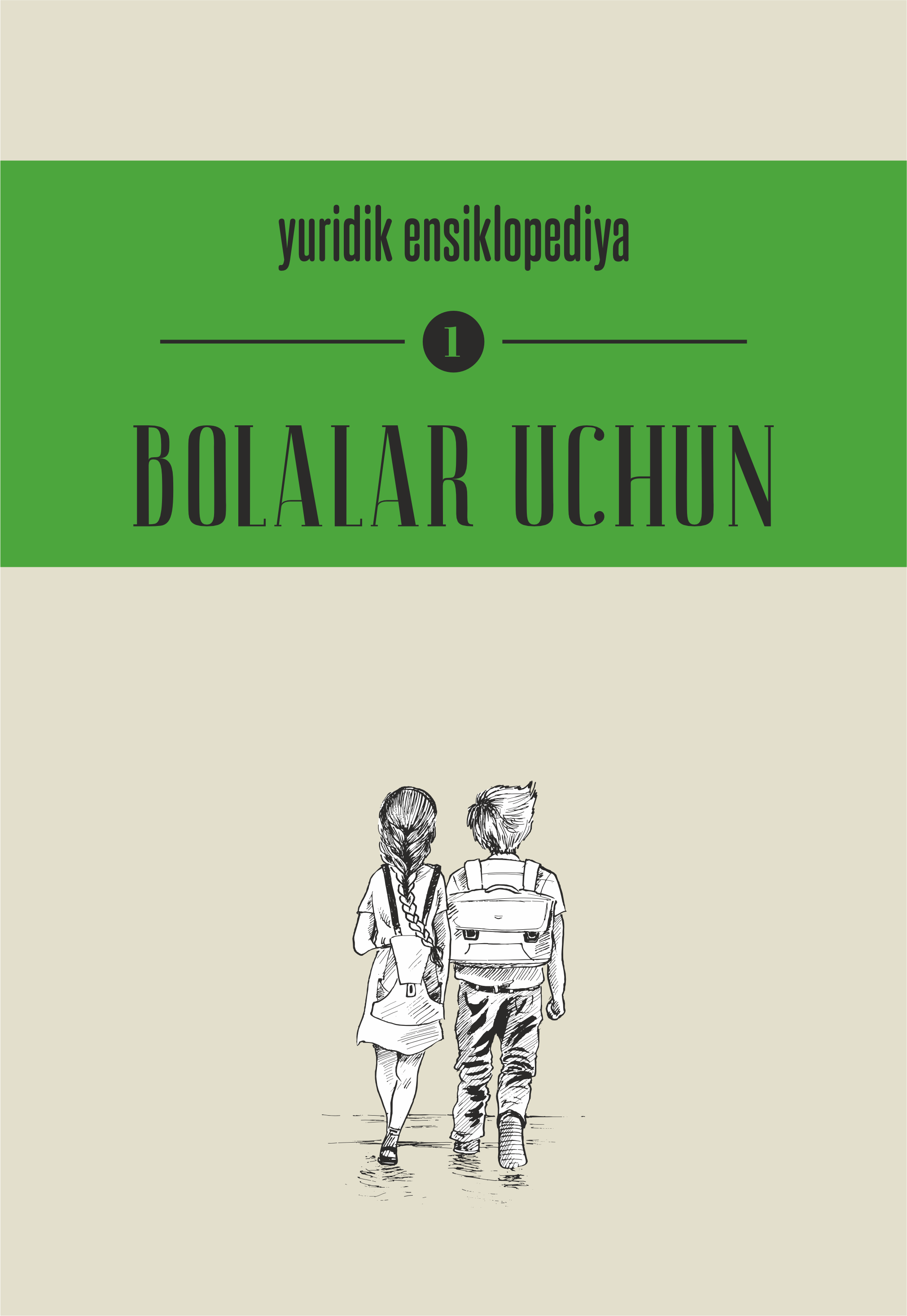 Болалар учун юридик энциклопедия